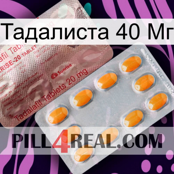 Тадалиста 40 Мг new13.jpg